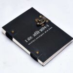 Diary 4 i4uSVy Divohum